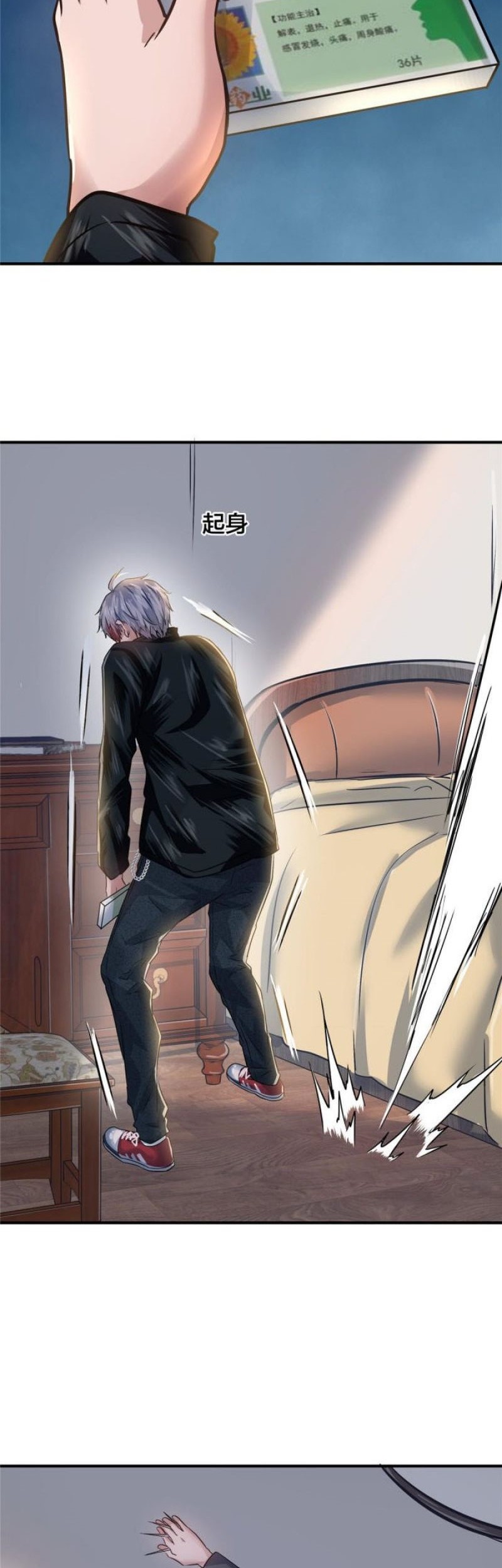 The King Is Back Chapter 38 Gambar 29