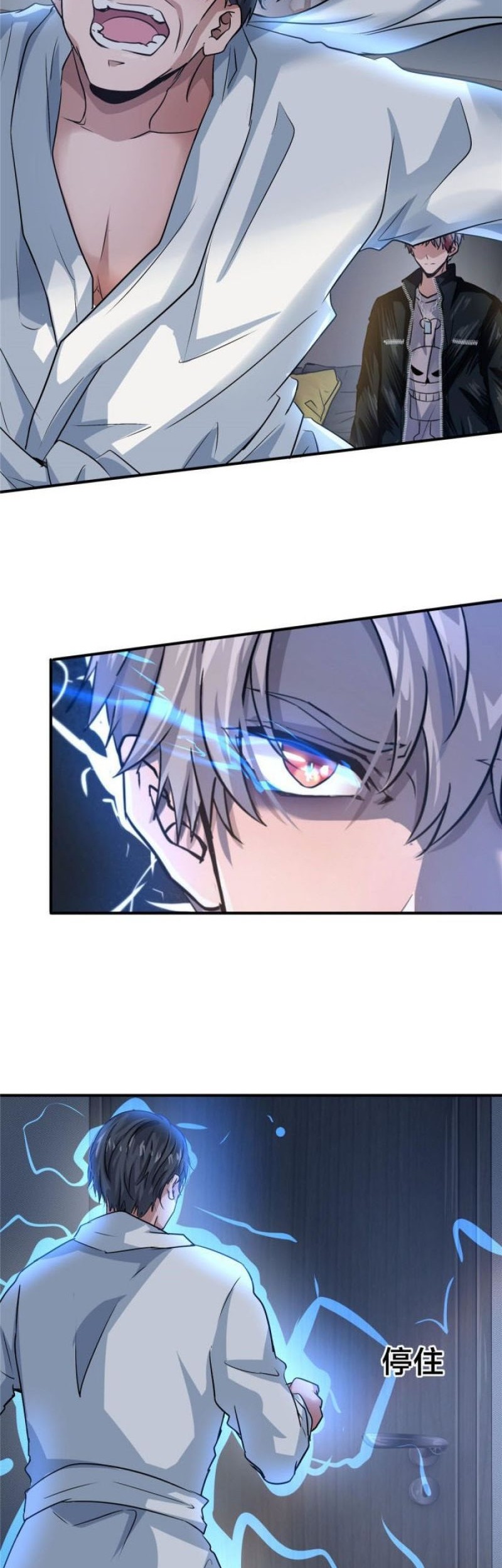 The King Is Back Chapter 36 Gambar 29