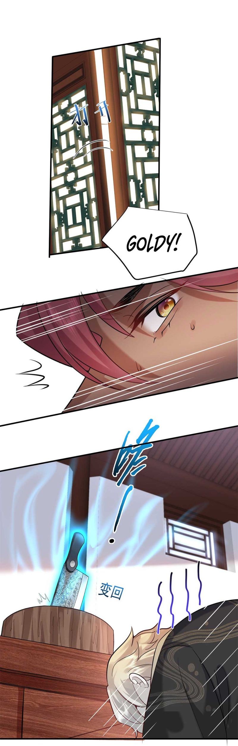 Am I Invincible Chapter 122 Gambar 14