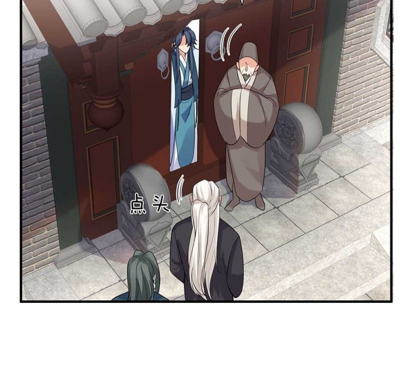 Am I Invincible Chapter 121 Gambar 18
