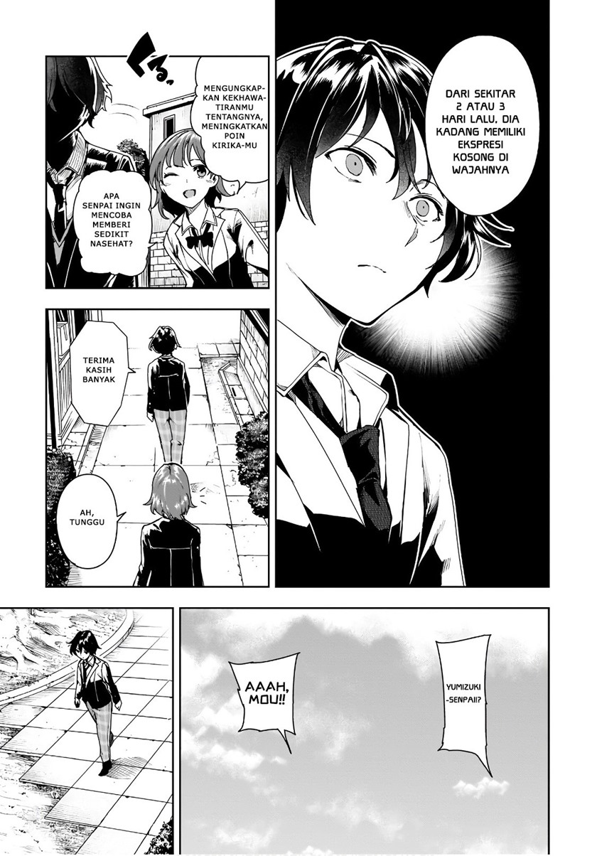 Saeki-san to, Hitotsu Yane no Shita: I’ll Have Sherbet! Chapter 07 Gambar 13