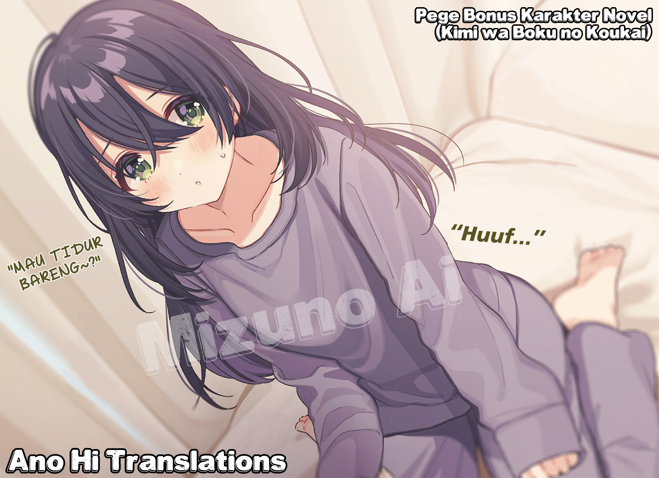 Saeki-san to, Hitotsu Yane no Shita: I’ll Have Sherbet! Chapter 07 Gambar 30