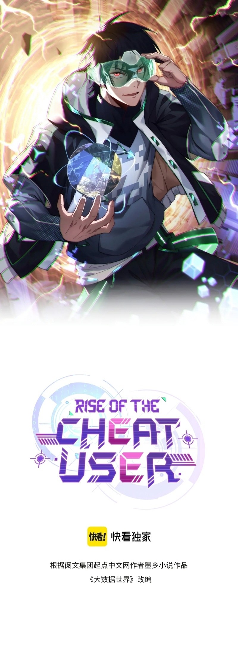 Baca Rise of The Cheat User Chapter 17 Gambar 2