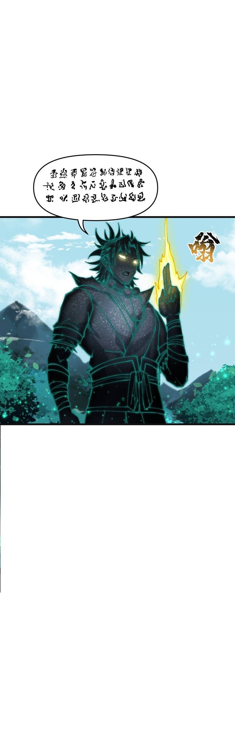After Ten Years of Chopping Wood, Immortals Begged To Become My Disciples Chapter 12 Gambar 10