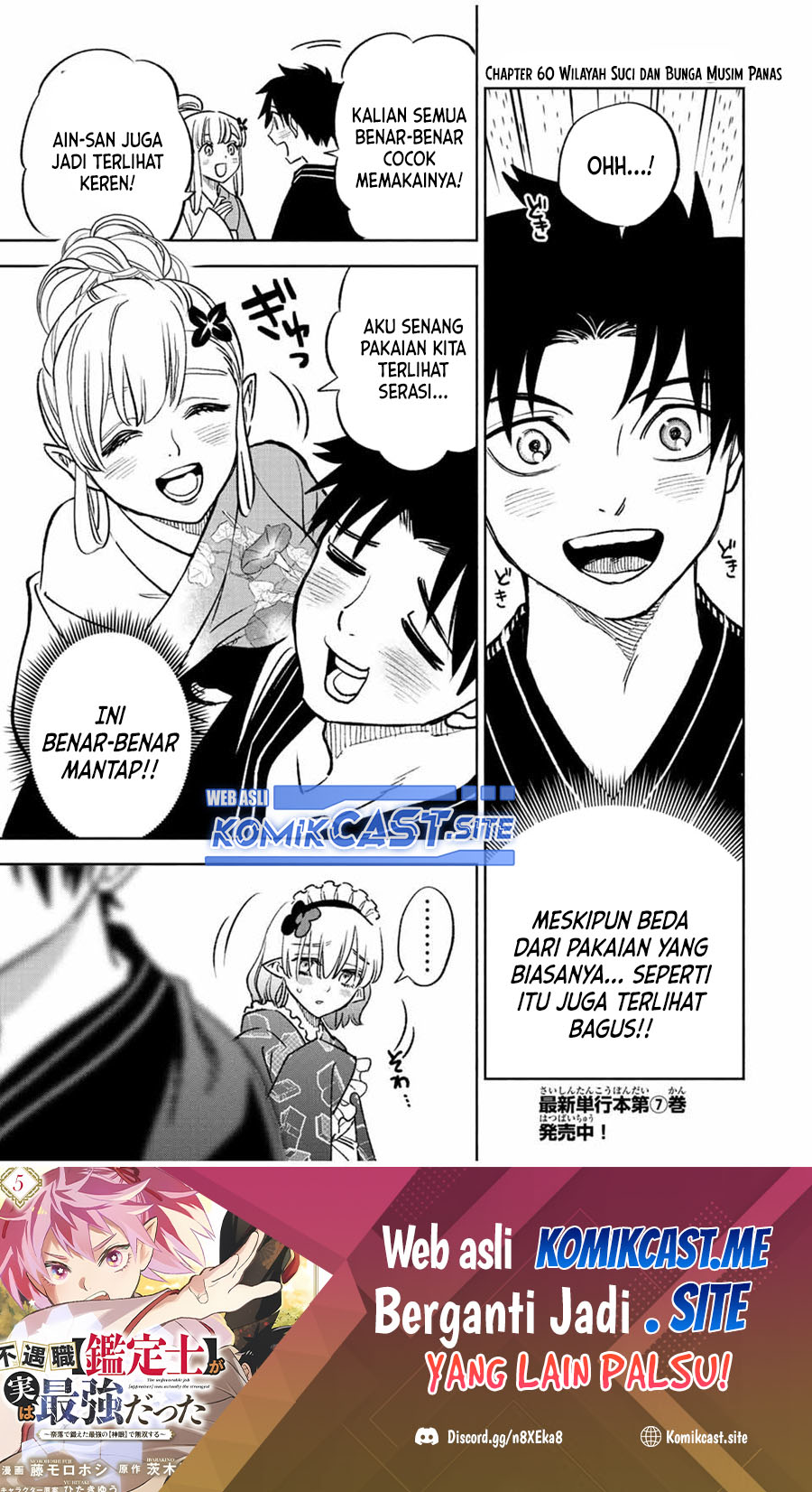 Baca The Unfavorable Job “Appraiser” Is Actually the Strongest Chapter 60.2 Gambar 2