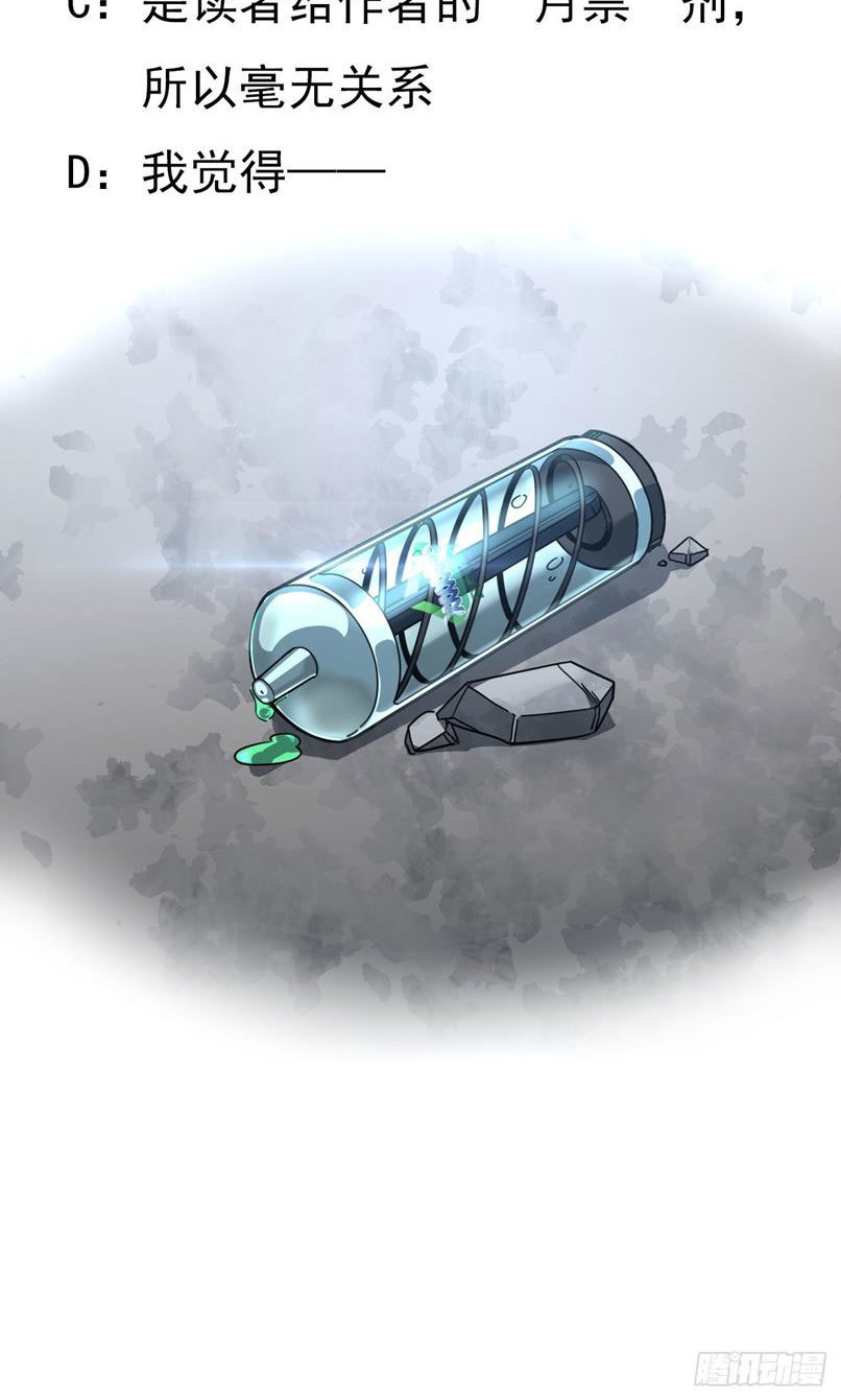 Unlock 99 Heroine Of The Last Day Chapter 46 Gambar 22