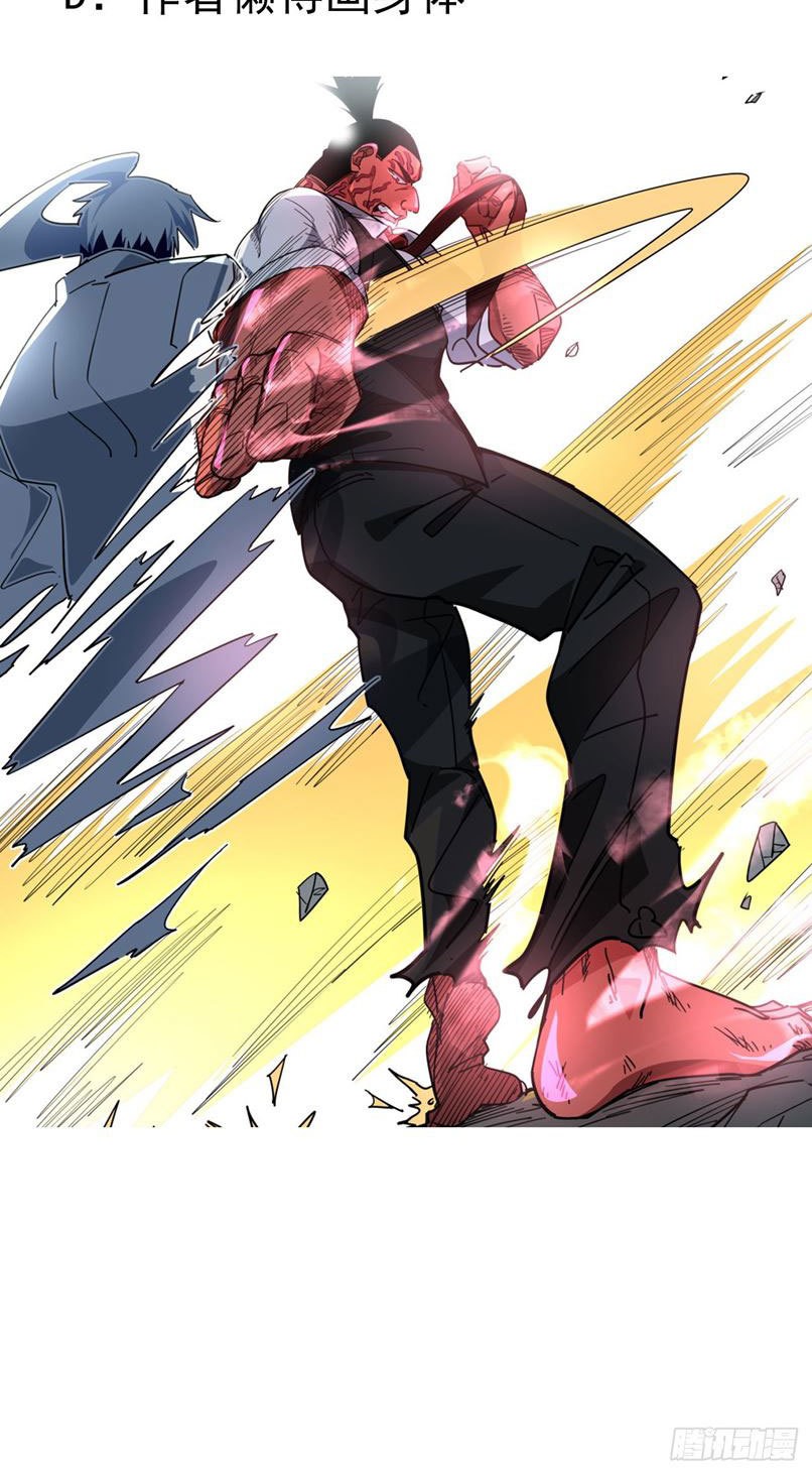 Unlock 99 Heroine Of The Last Day Chapter 45 Gambar 22