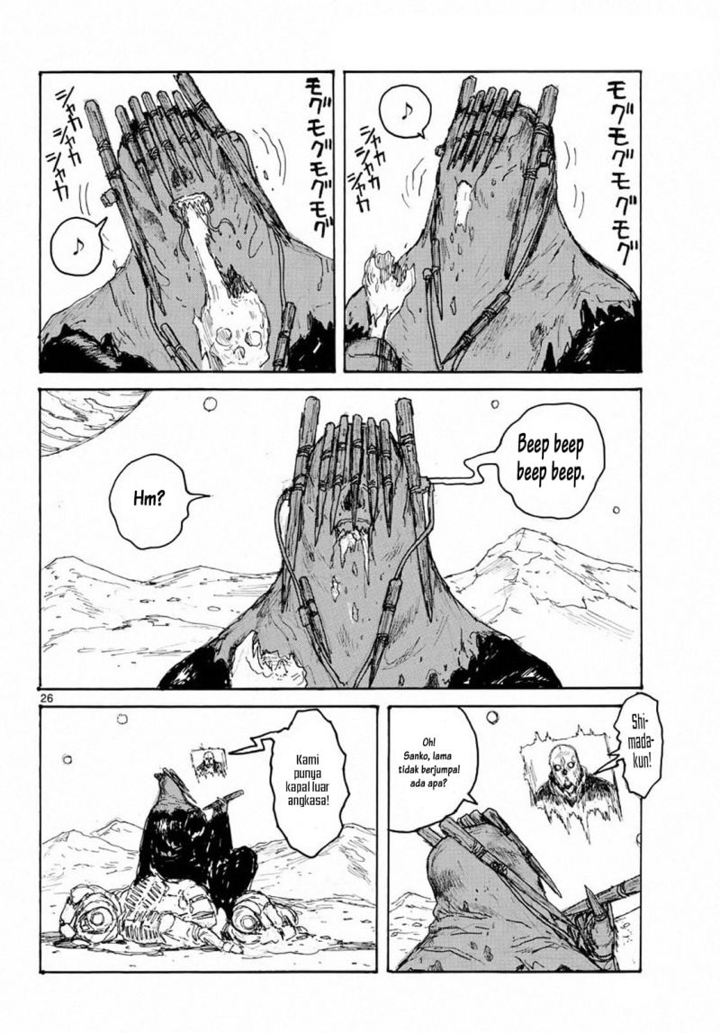 Dai Dark Chapter 6 26
