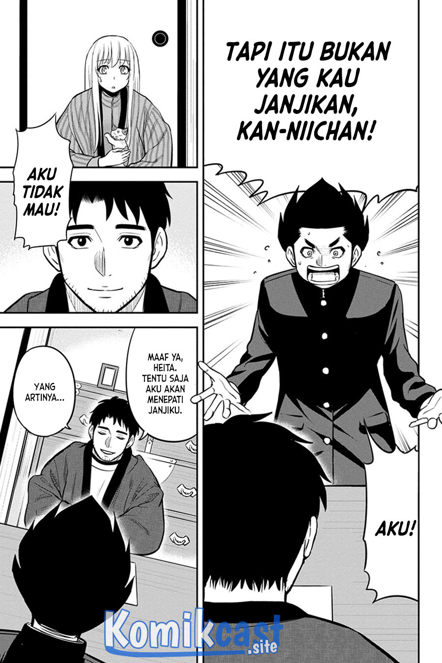 Orenchi ni Kita Onna Kishi to: Inakagurashi suru Koto ni Natta Ken Chapter 83 Gambar 10