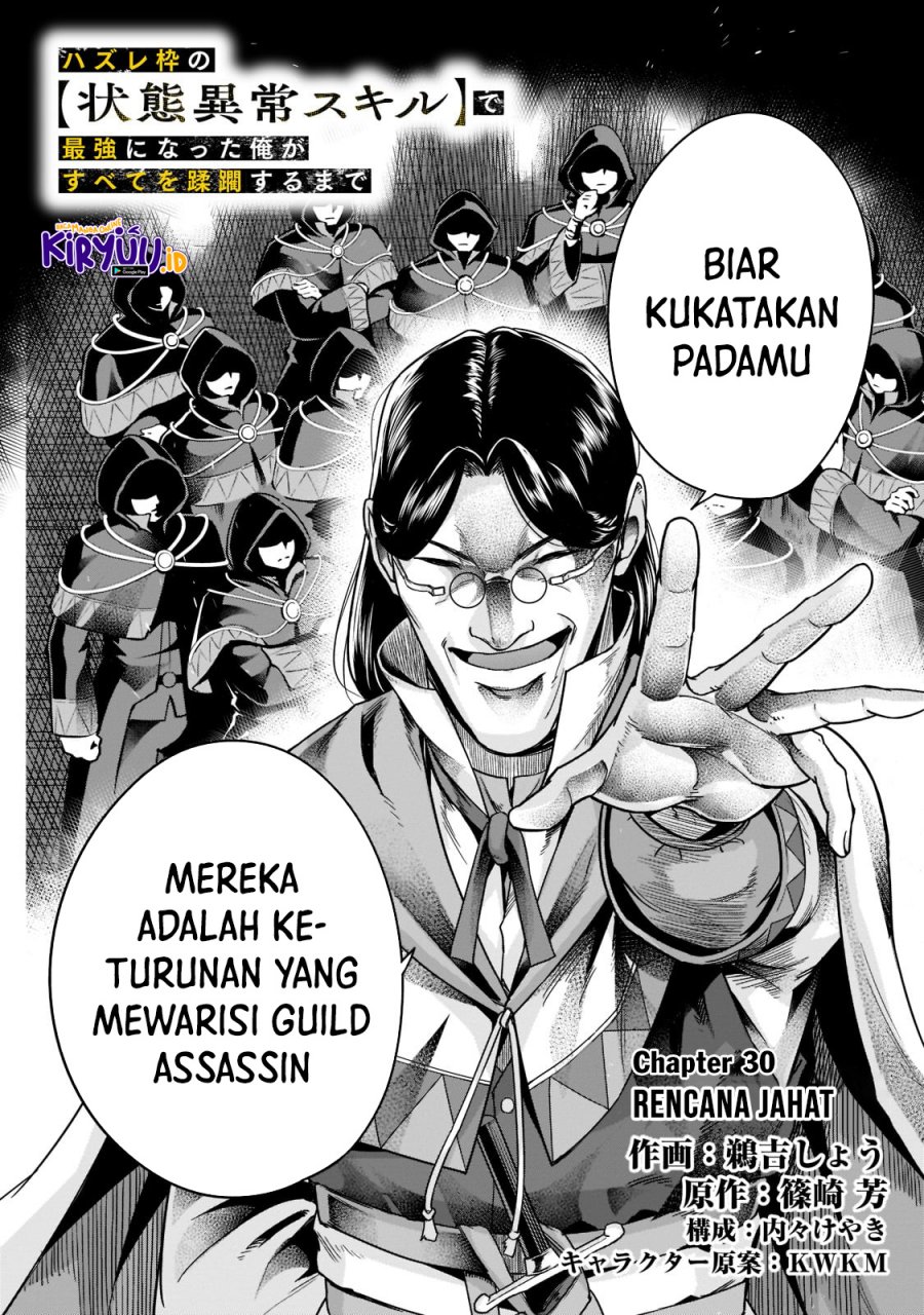 Hazure Waku no “Joutai Ijou Skill” de Saikyou ni Natta Ore ga Subete wo Juurin Suru made Chapter 30 Gambar 3