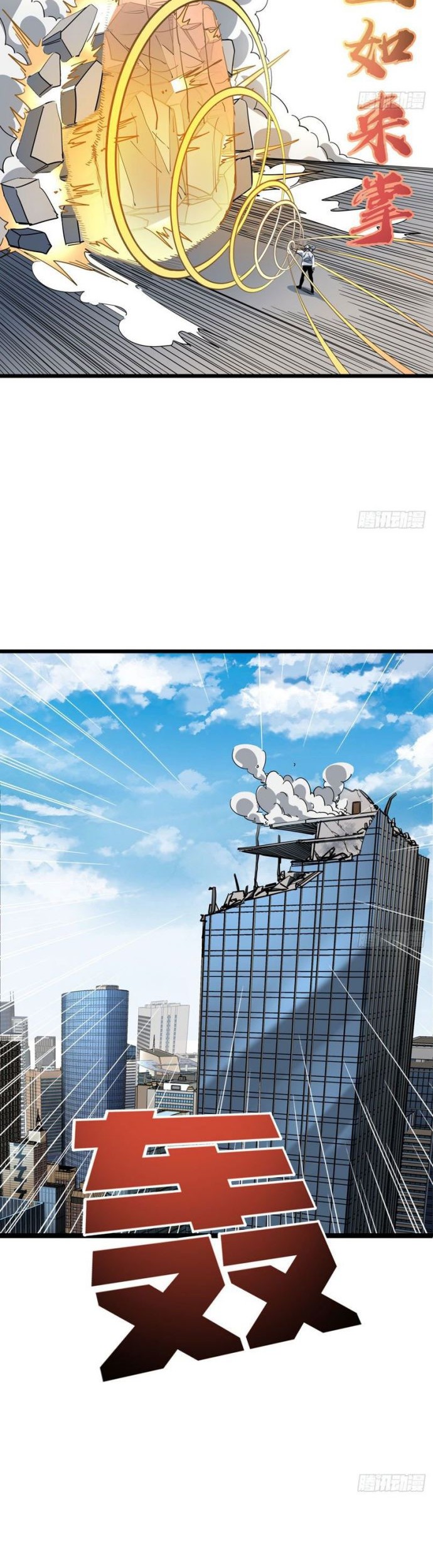 Unlock 99 Heroine Of The Last Day Chapter 47 Gambar 9