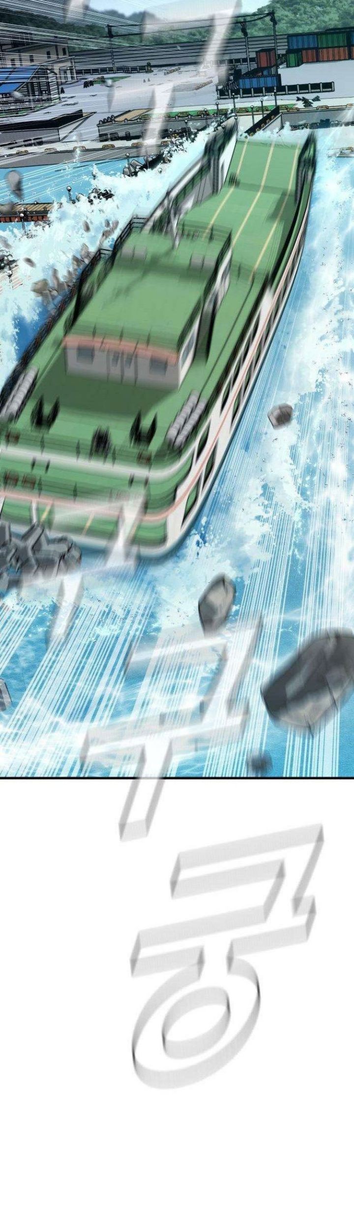 Manager Kim Chapter 66 Gambar 75