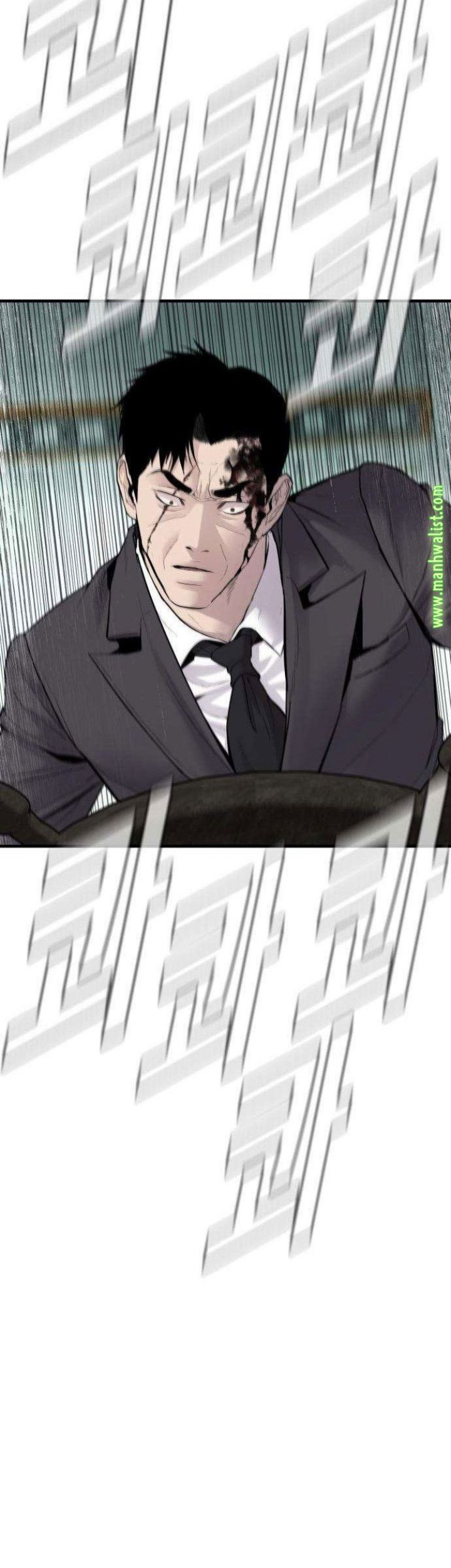 Manager Kim Chapter 66 Gambar 79