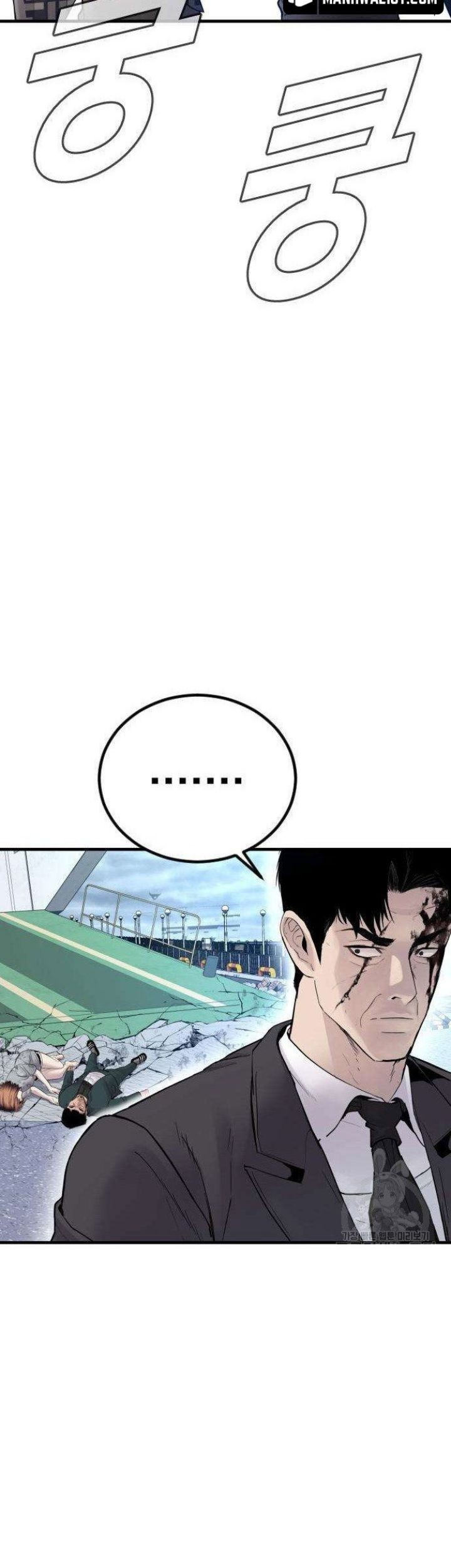 Manager Kim Chapter 66 Gambar 133
