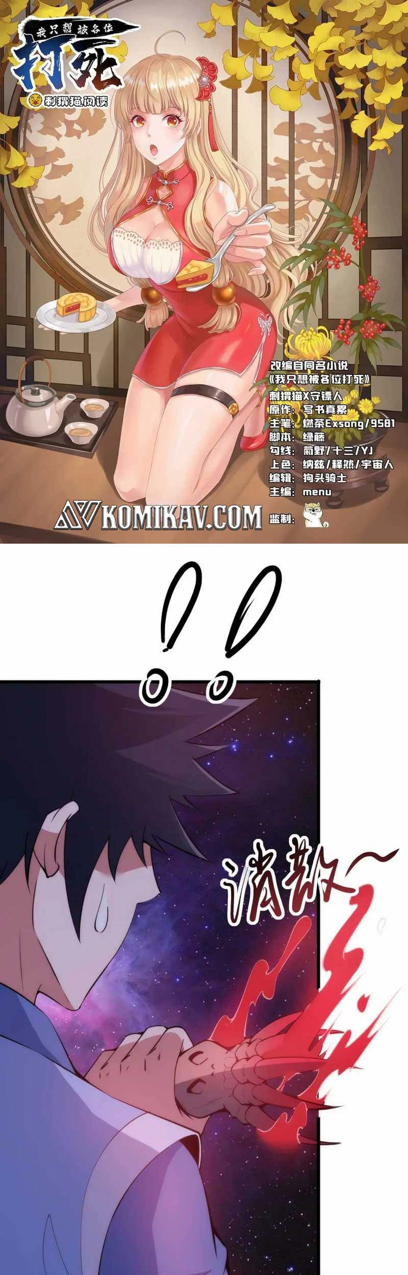Baca I just want to be beaten to death by everyone Chapter 130 Gambar 2
