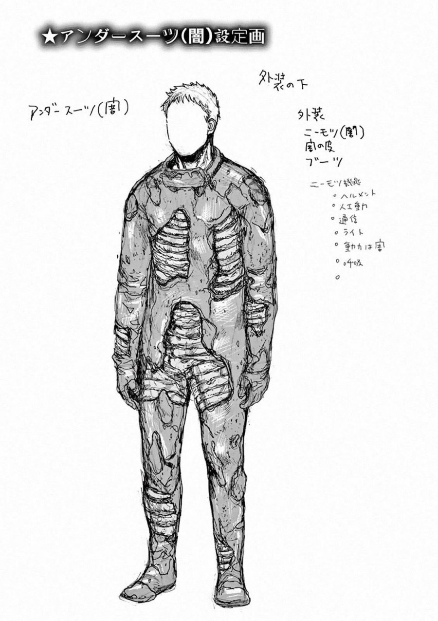 Dai Dark Chapter 06.5 3