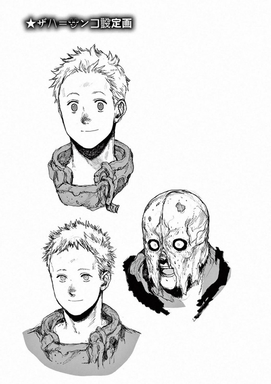 Dai Dark Chapter 06.5 5
