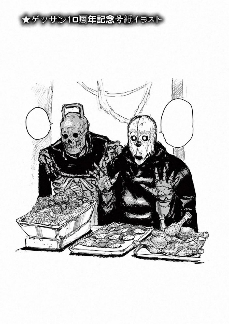Dai Dark Chapter 06.5 7