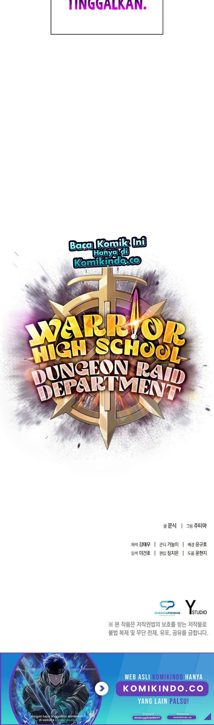 Warrior High School – Dungeon Raid Department Chapter 26 Gambar 57