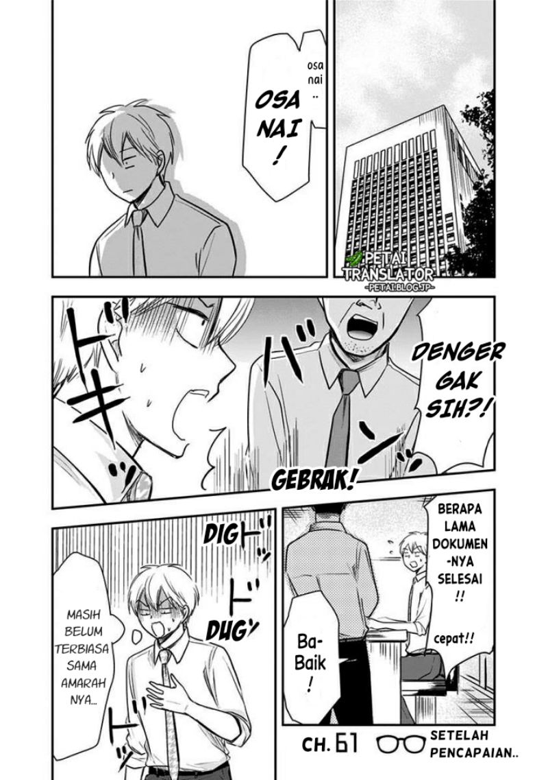 Baca Pawahara Bishoujo Kanpanii Chapter 61 Gambar 2