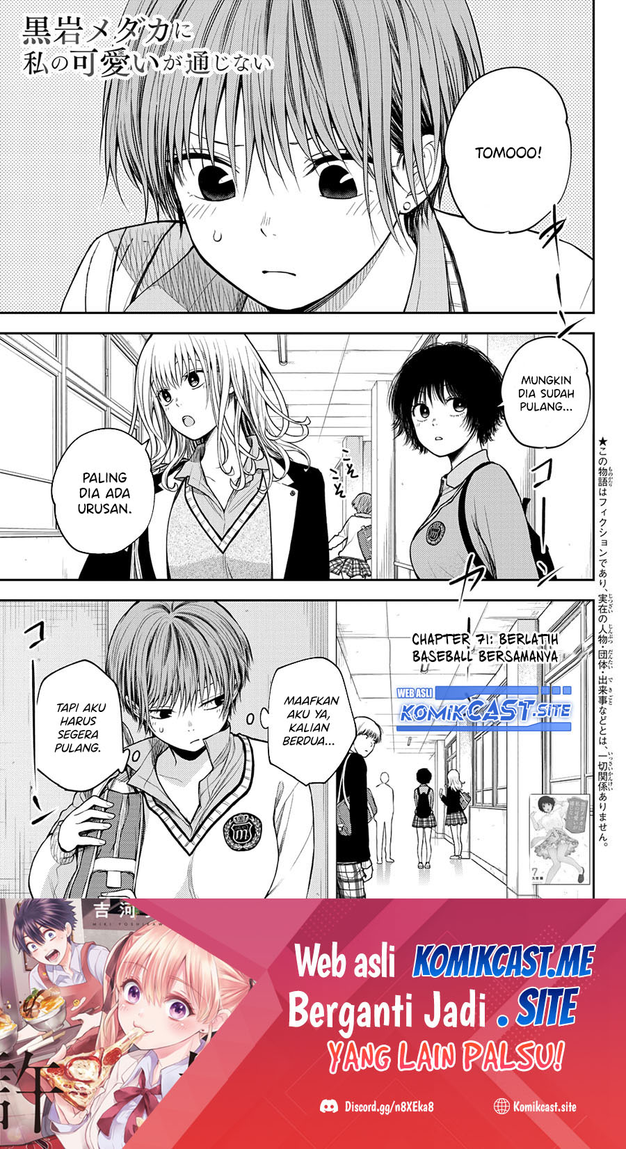 Baca  Kuroiwa Medaka ni Watashi no Kawaii ga Tsuujinai Chapter 71 Gambar 2