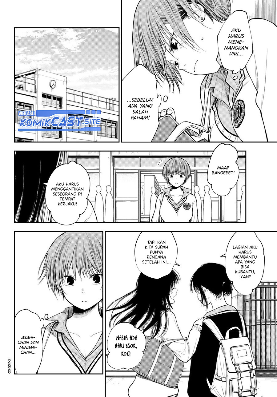 Kuroiwa Medaka ni Watashi no Kawaii ga Tsuujinai Chapter 71 Gambar 3