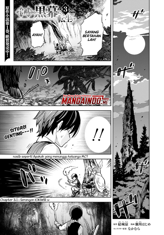 Baca Monogatari no Kuromaku ni Tensei shite Chapter 03.1 Gambar 2