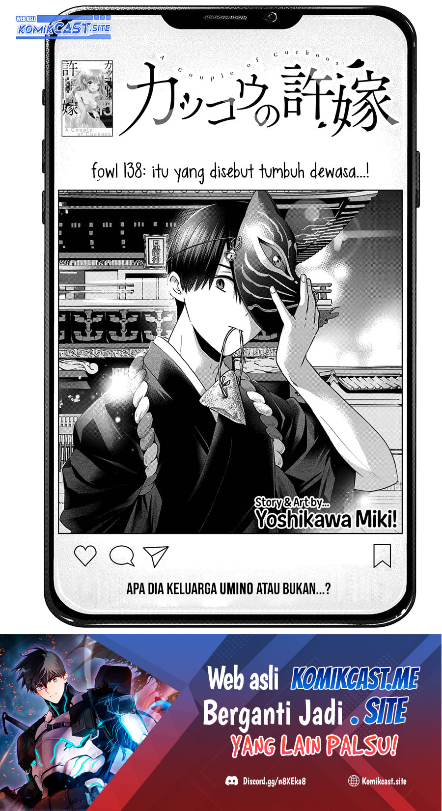 Baca The Cuckoo’s Fiancee Chapter 138 Gambar 2
