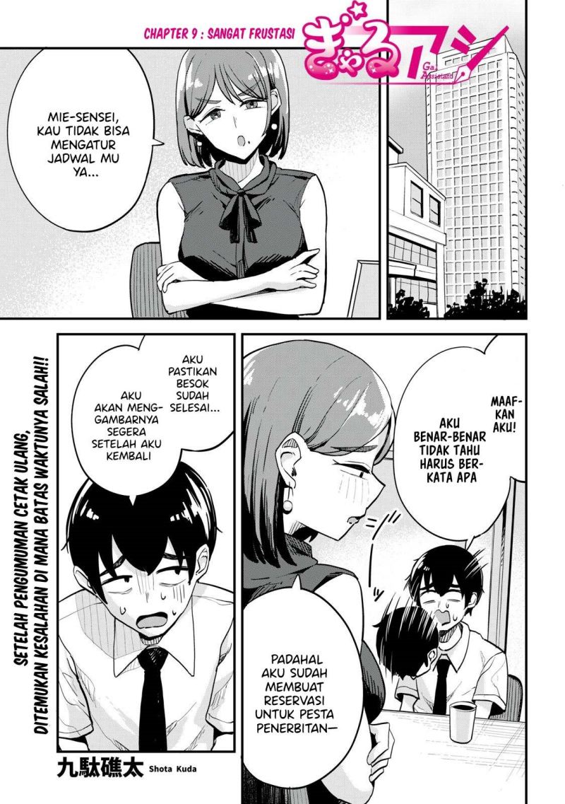Gal Assi Chapter 09 Gambar 3