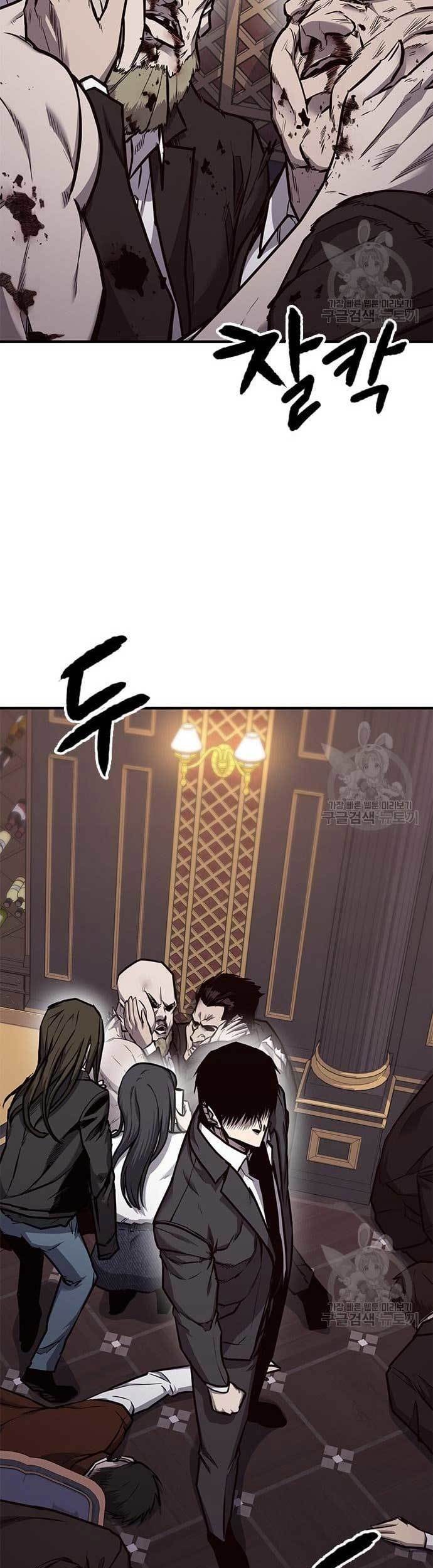 Hectopascals Chapter 24 Gambar 38