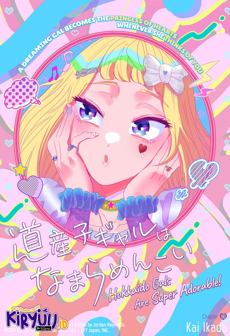 Baca Dosanko Gyaru Is Mega Cute Chapter 90 Gambar 2