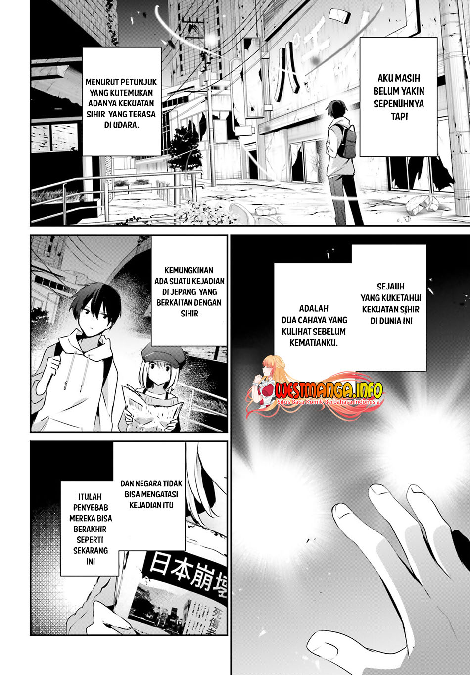 Kage no Jitsuryokusha ni Naritakute Chapter 48 Gambar 16