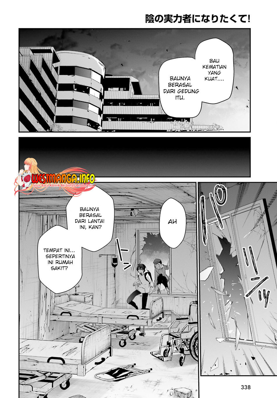 Kage no Jitsuryokusha ni Naritakute Chapter 48 Gambar 19