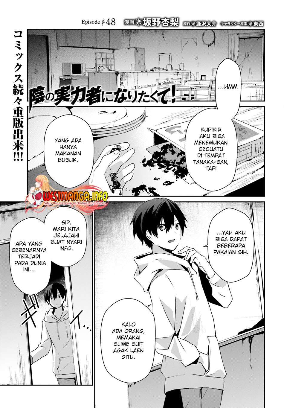 Baca Manga Kage no Jitsuryokusha ni Naritakute Chapter 48 Gambar 2