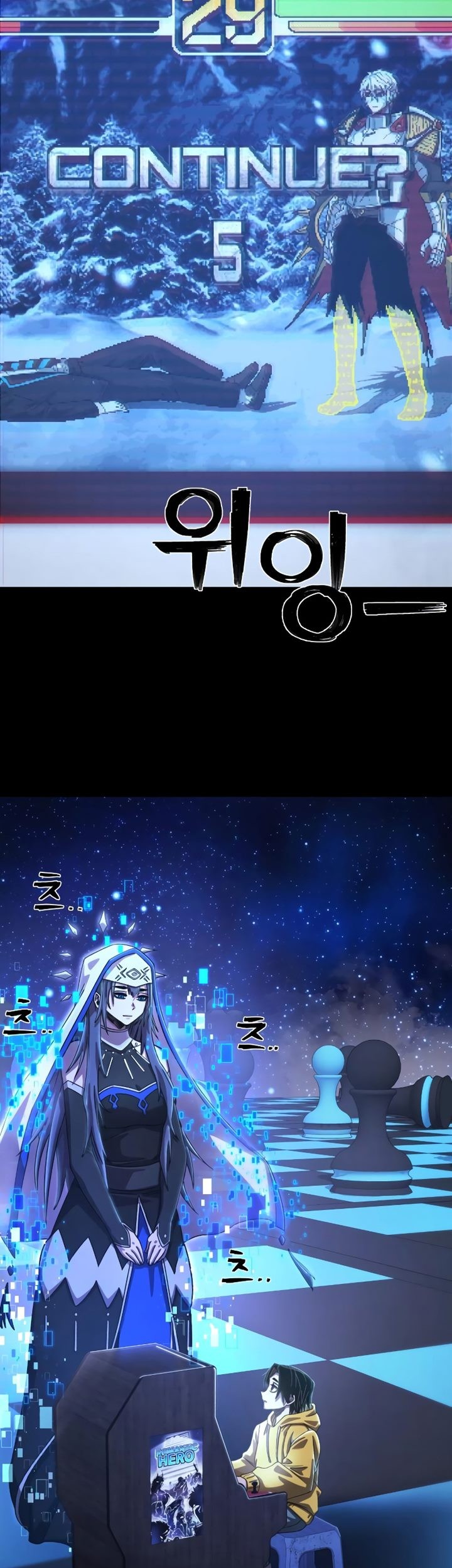 Hero Has Returned Chapter 81 Gambar 60