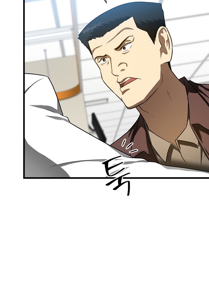 Perfect Surgeon Chapter 37 Gambar 19