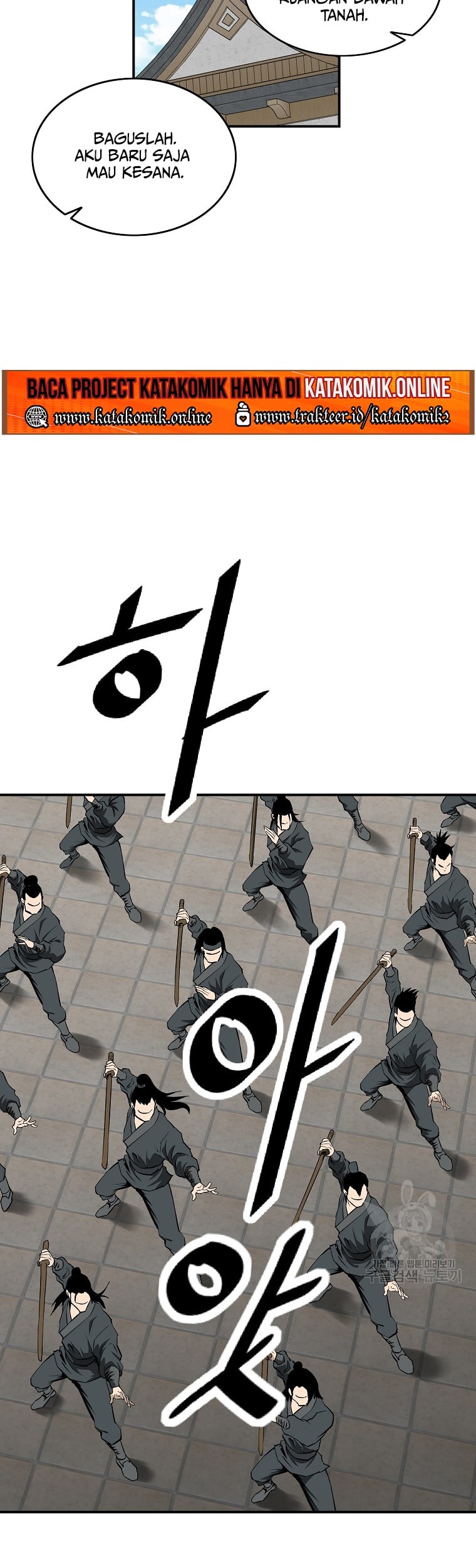 Archer Sword God : Descendants of the Archer Chapter 28 Gambar 26