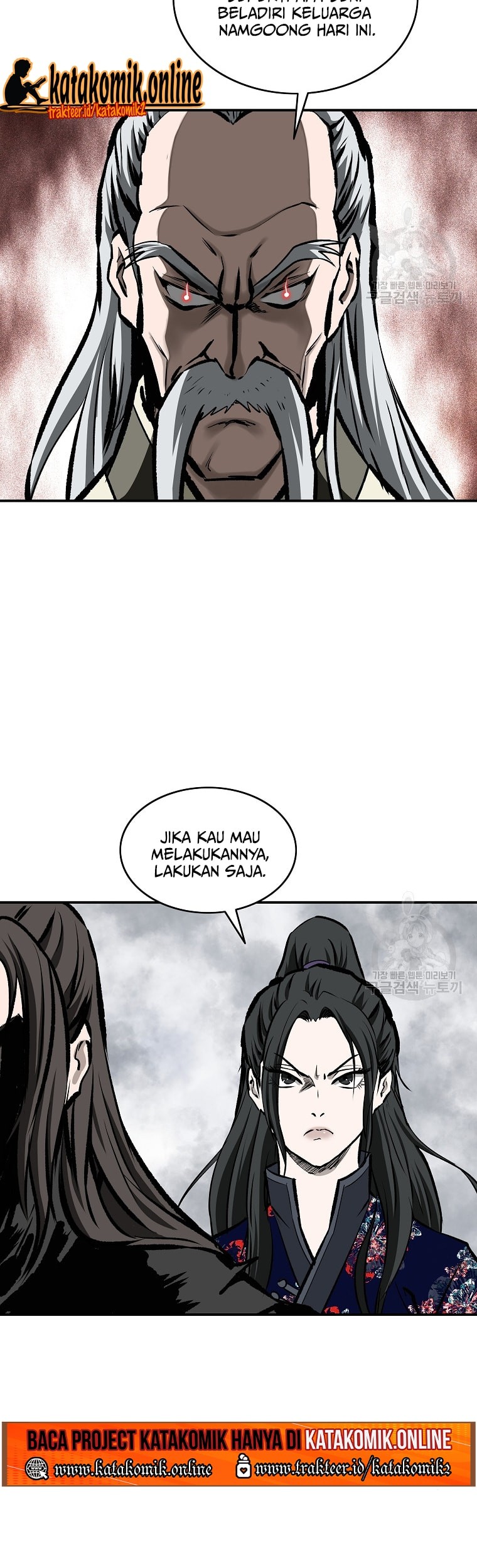 Archer Sword God : Descendants of the Archer Chapter 28 Gambar 44