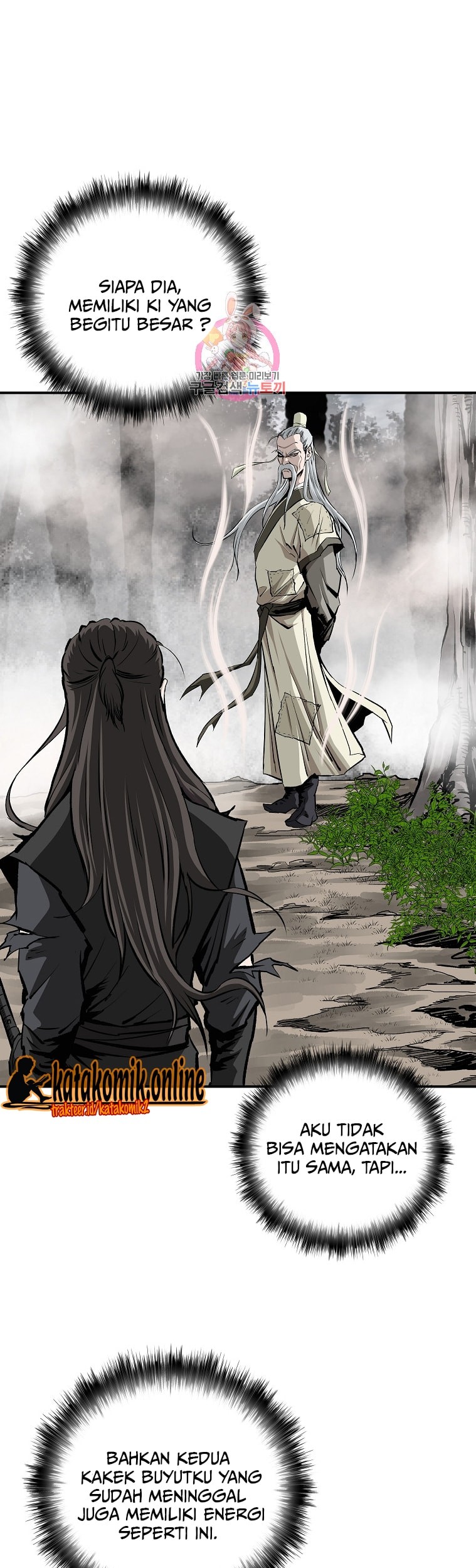 Baca Archer Sword God : Descendants of the Archer Chapter 28 Gambar 2