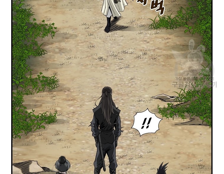 Archer Sword God : Descendants of the Archer Chapter 28 Gambar 10