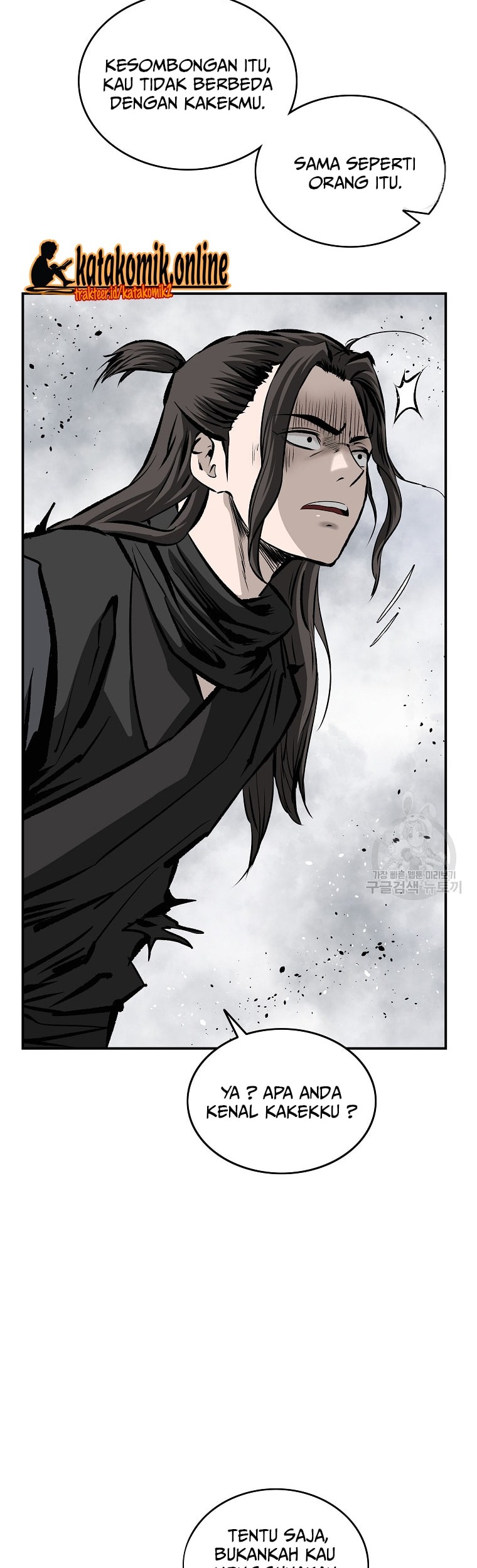 Archer Sword God : Descendants of the Archer Chapter 28 Gambar 18
