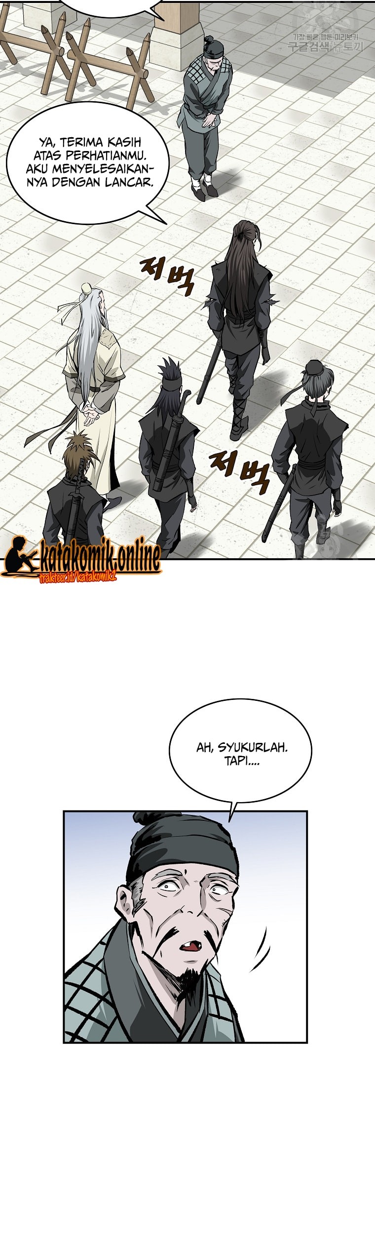 Archer Sword God : Descendants of the Archer Chapter 28 Gambar 23