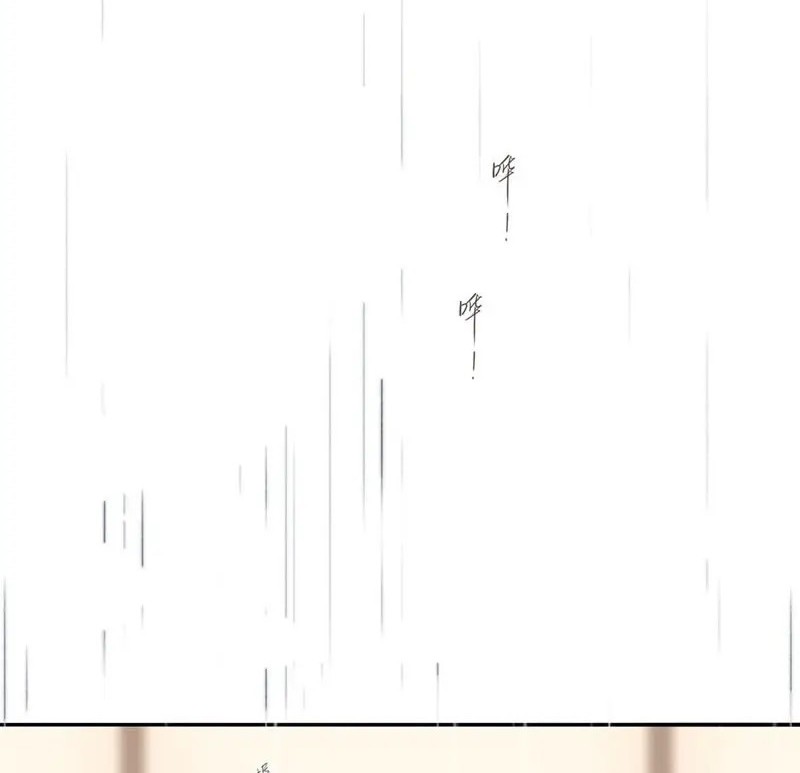 Once More Chapter 148.5 Gambar 18