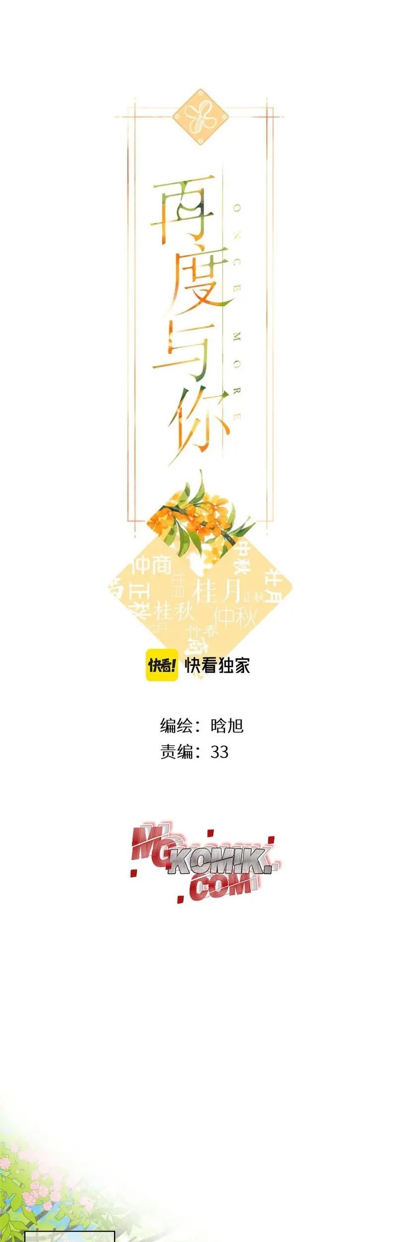 Once More Chapter 148 Gambar 3