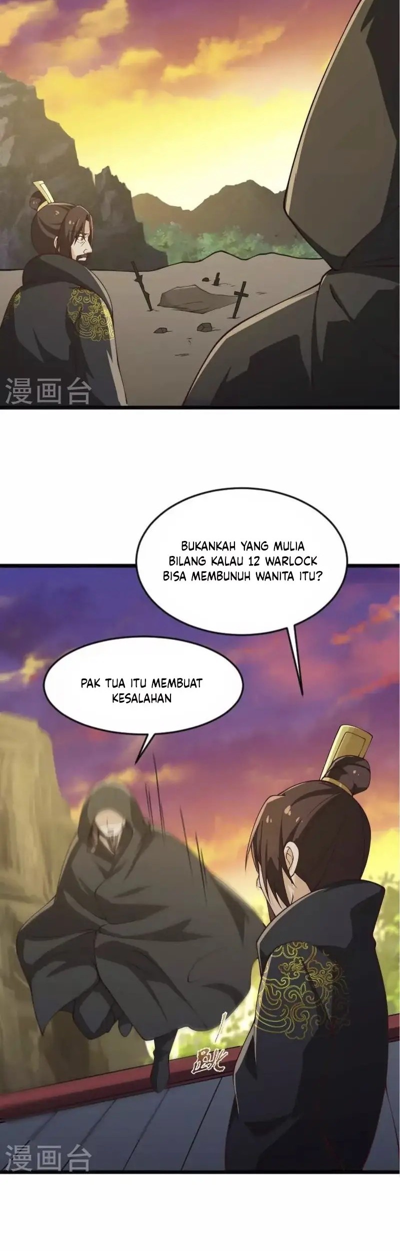 Domination One Sword Chapter 243 Gambar 5