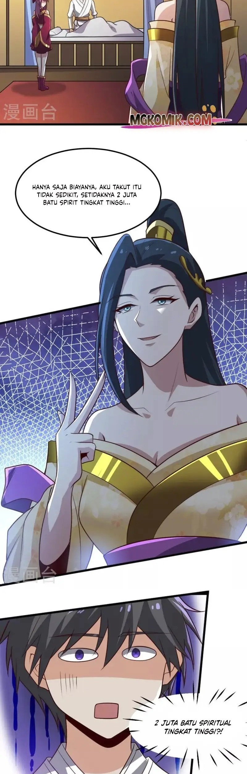 Domination One Sword Chapter 243 Gambar 17