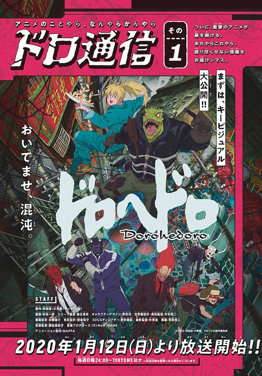 Dai Dark Chapter 07 2
