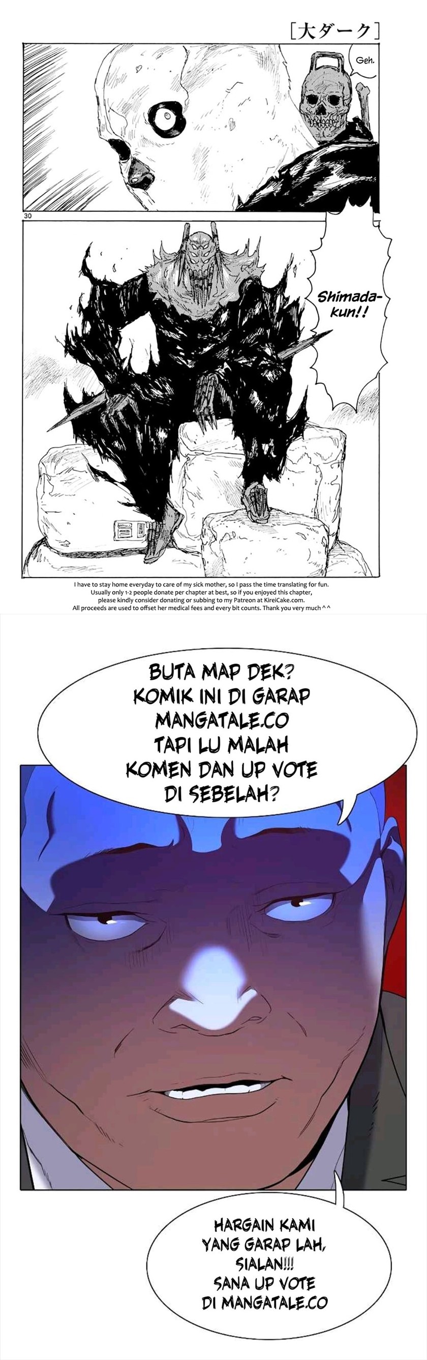 Dai Dark Chapter 07 34
