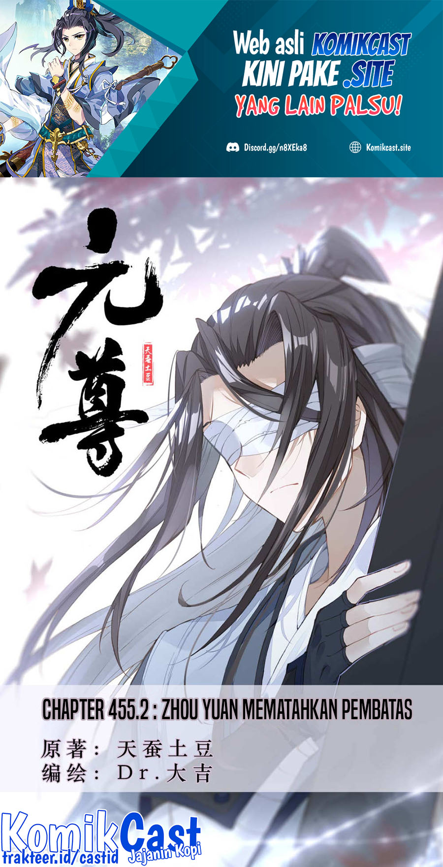 Baca  Yuan Zun Chapter 455.5 Gambar 2