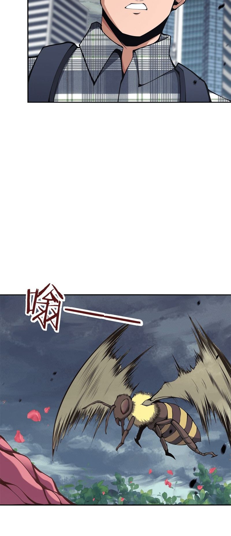 I Have to Be a Monster Chapter 16 Gambar 7